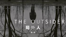 【分】局外人 The Outsider S01E10-4